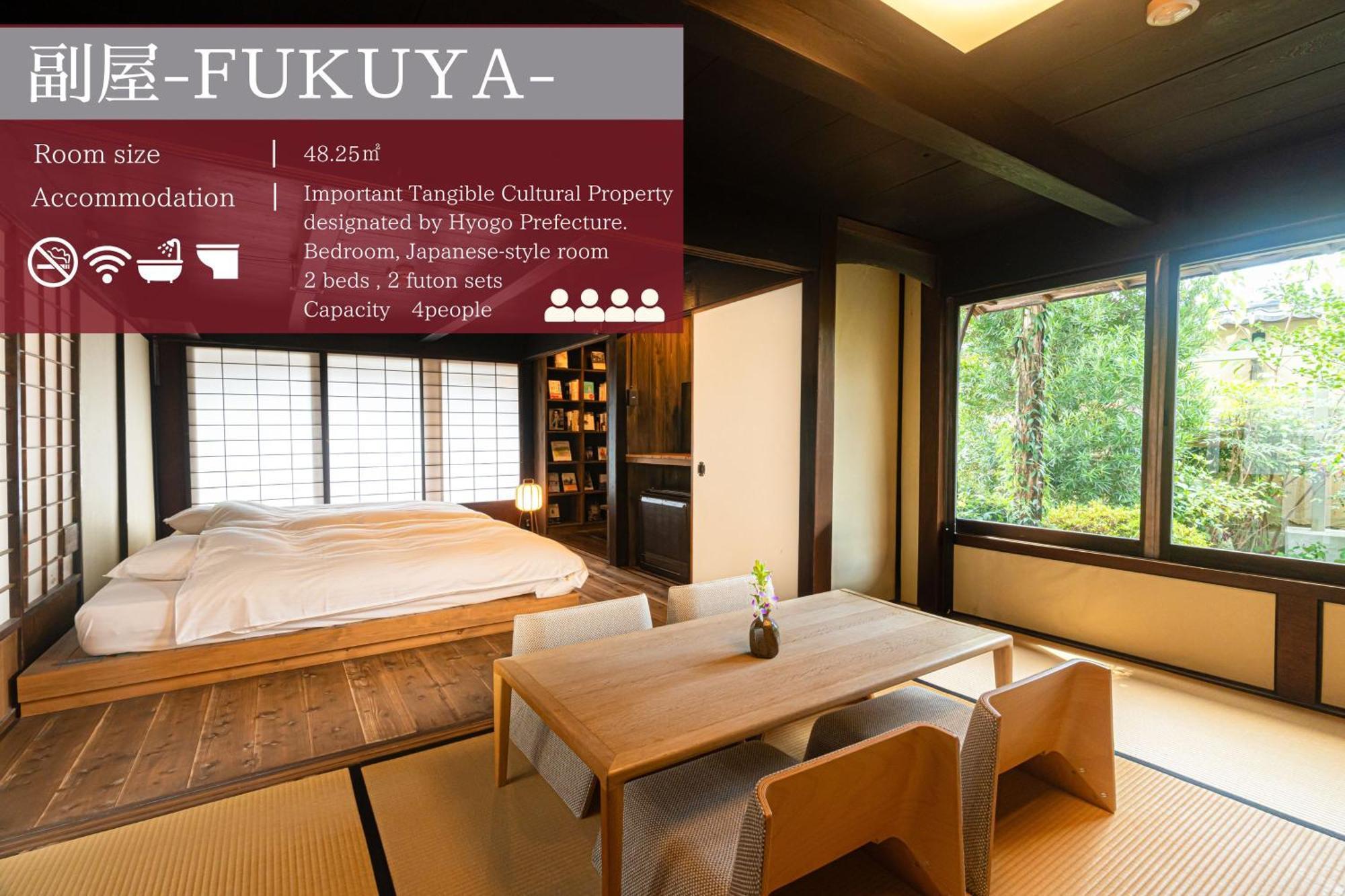 Nipponia Harima Fukusaki Zoushono Yakata Екстер'єр фото