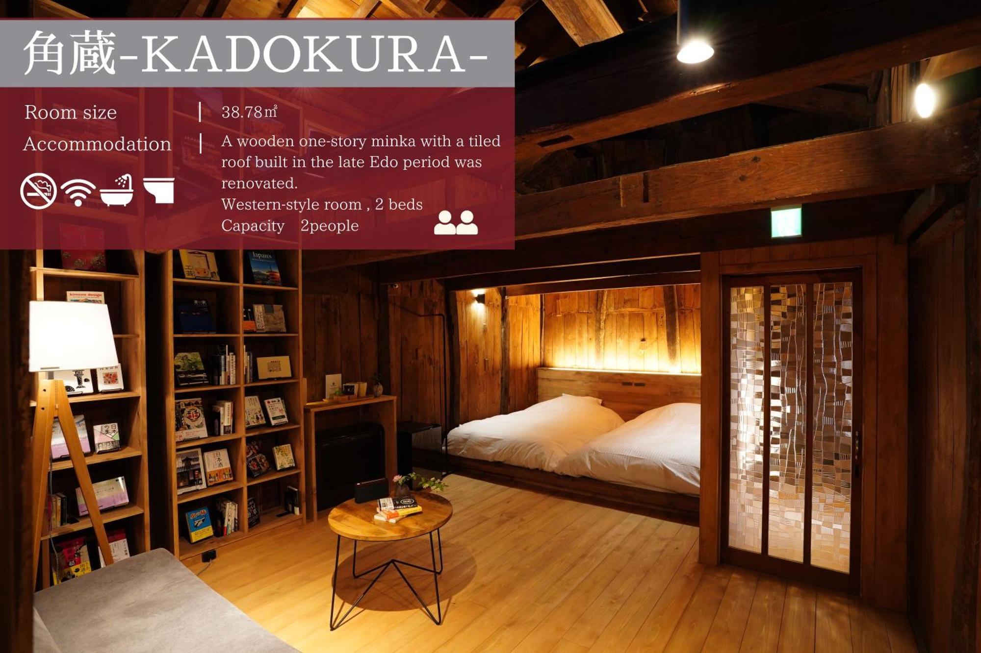 Nipponia Harima Fukusaki Zoushono Yakata Екстер'єр фото